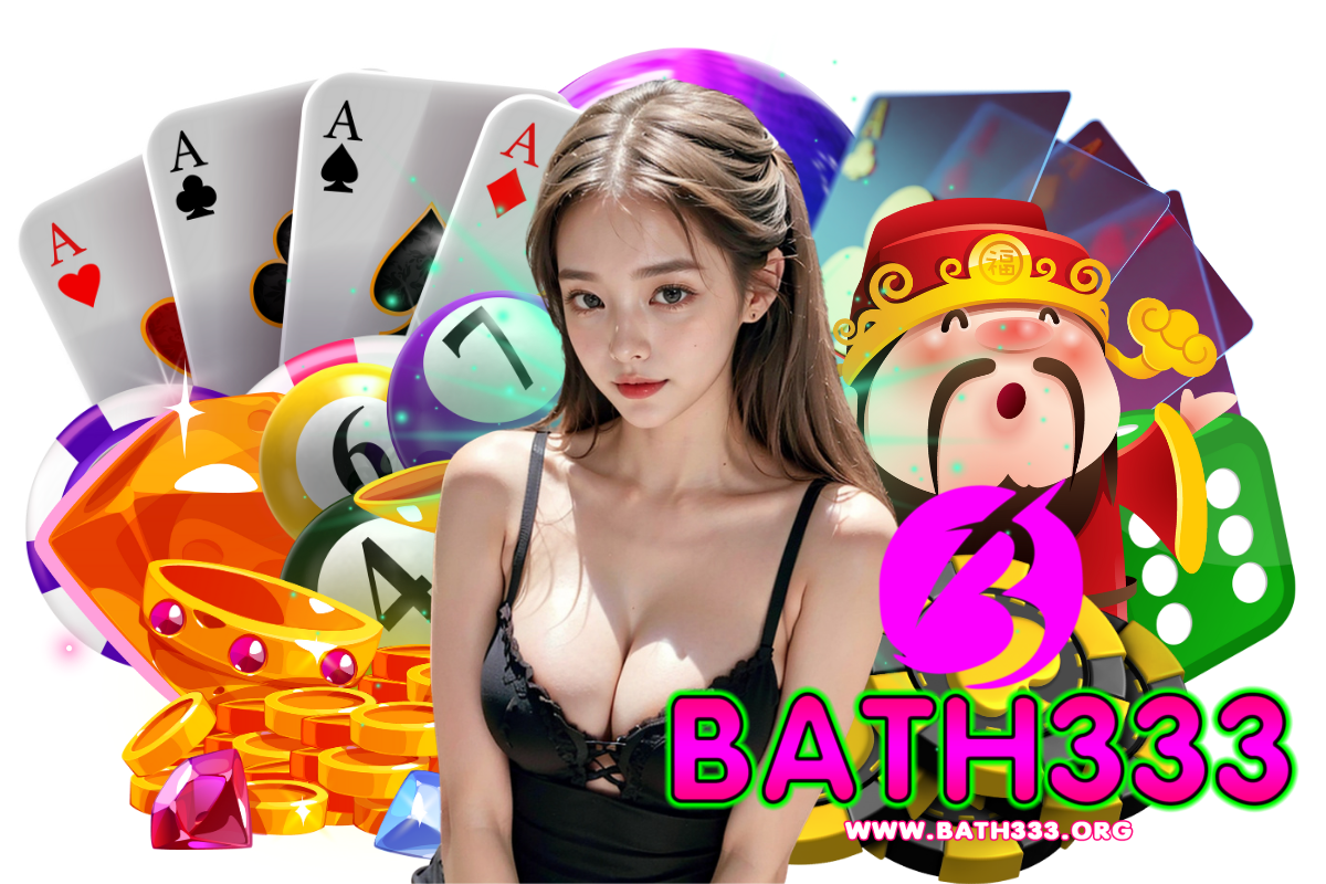 bath333 แจกเครดิตฟรี